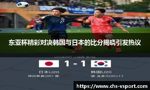 VSport官网